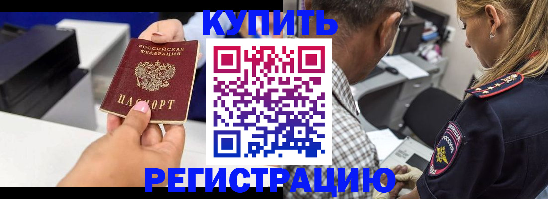 регистрация для дет. сада в Кувандыке
